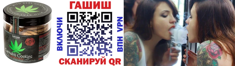 Купить где  Петропавловск-Камчатский  Печенье с ТГК конопля 