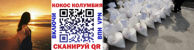 Купить закладки  Петропавловск-Камчатский  КОКАИН Перу 