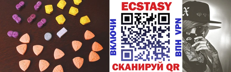 Купить где  Петропавловск-Камчатский  Ecstasy 300 mg 