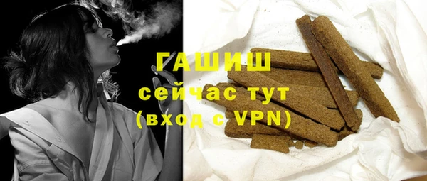 ALPHA PVP Дмитров