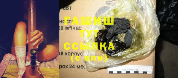 стафф Дмитровск