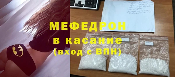 стафф Дмитровск
