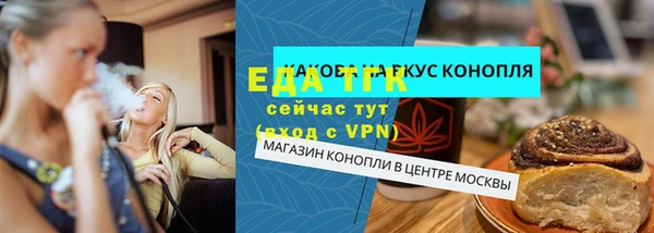 ALPHA PVP Дмитров