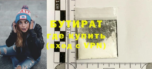 ALPHA PVP Дмитров