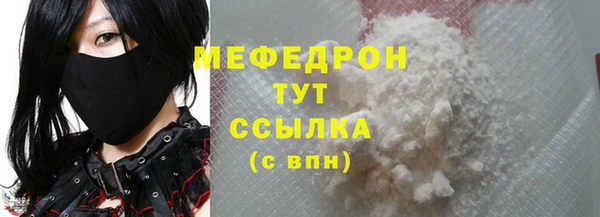 стафф Дмитровск