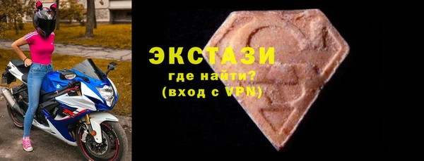 стафф Дмитровск