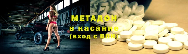 стафф Дмитровск