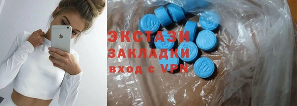 ALPHA PVP Дмитров
