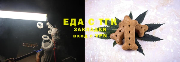 ALPHA PVP Дмитров