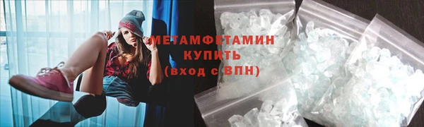 ALPHA PVP Дмитров