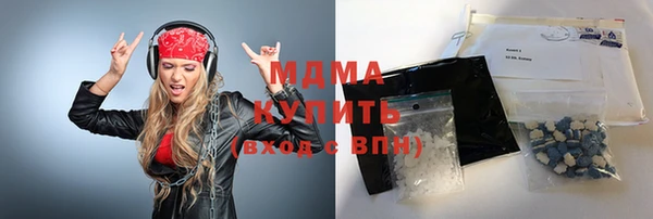 ALPHA PVP Дмитров