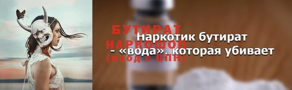 каннабис Дмитриев