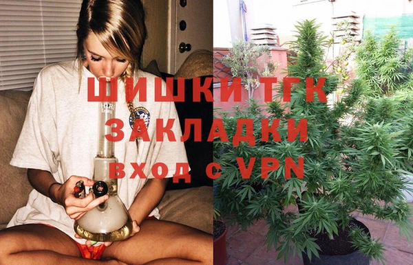 ALPHA PVP Дмитров