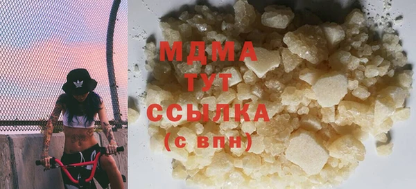 стафф Дмитровск