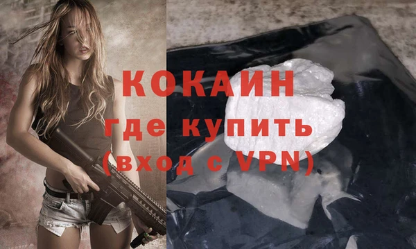 ALPHA PVP Дмитров