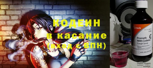 стафф Дмитровск