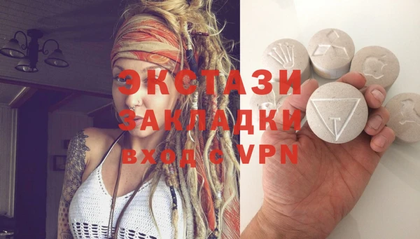 стафф Дмитровск