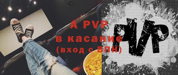ALPHA PVP Дмитров