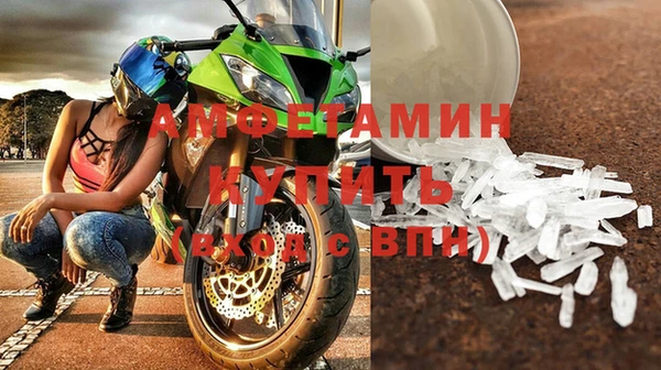 стафф Дмитровск