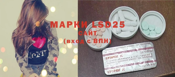стафф Дмитровск