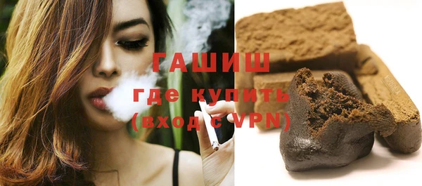 ALPHA PVP Дмитров
