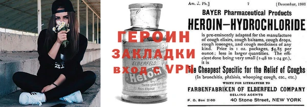 стафф Дмитровск