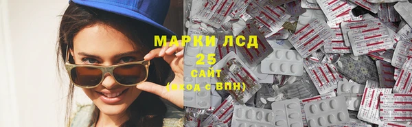ALPHA PVP Дмитров