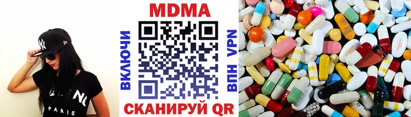 МДМА crystal Петропавловск-Камчатский