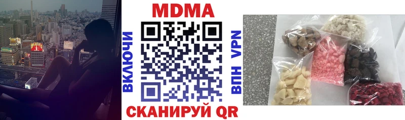 МДМА crystal Купить закладки Петропавловск-Камчатский