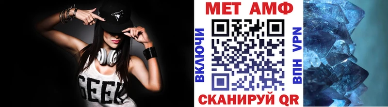 Метамфетамин винт  Купить  Петропавловск-Камчатский 